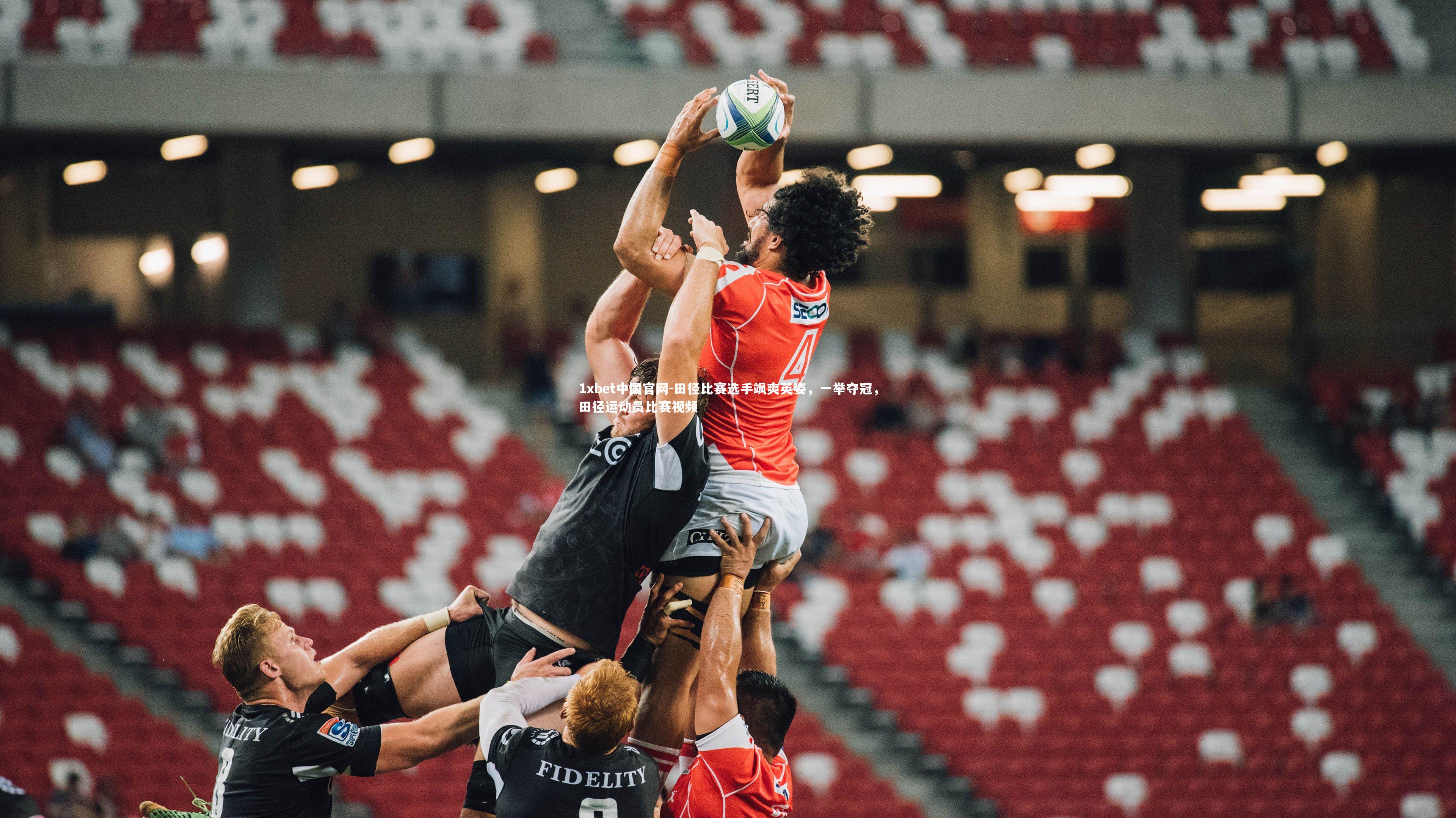 田径比赛选手飒爽英姿,一举夺冠,田径运动员比赛视频