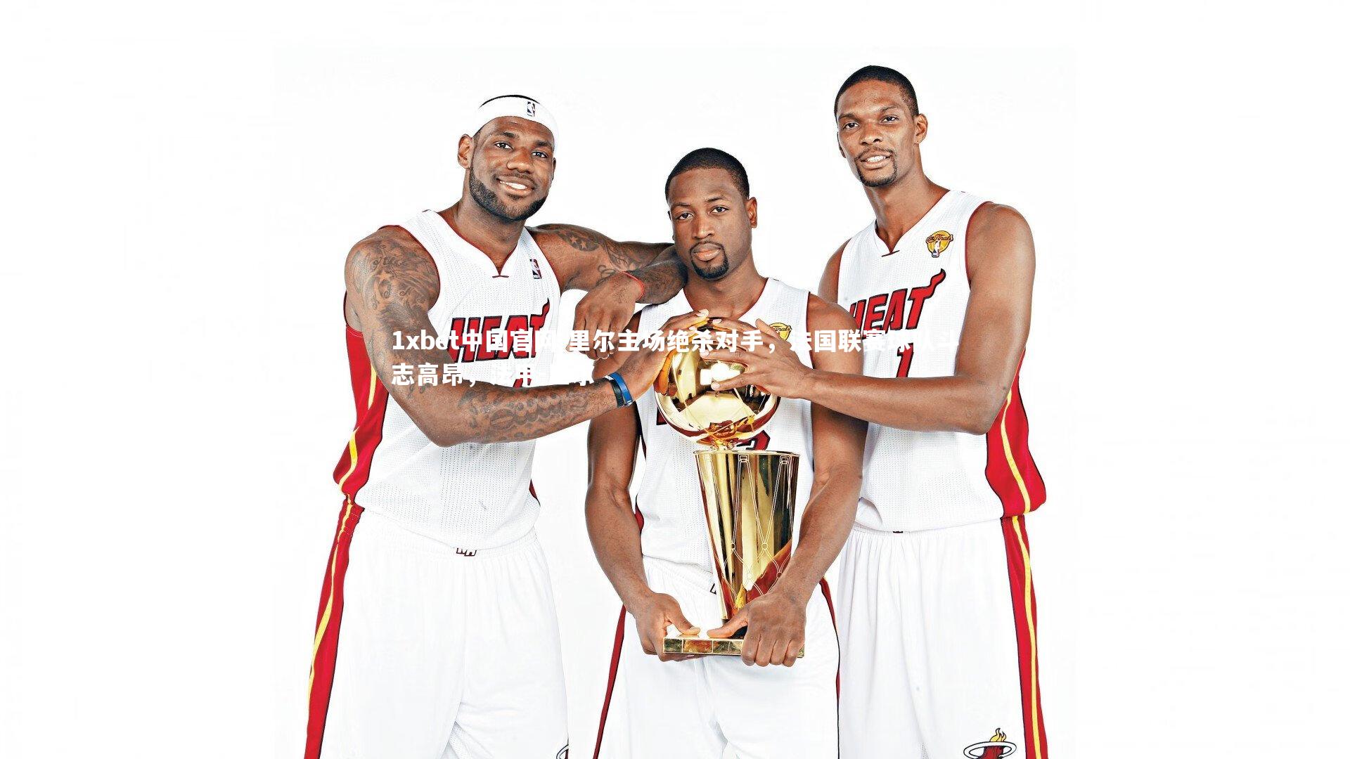 里尔主场绝杀对手,法国联赛球队斗志高昂,法甲-里尔