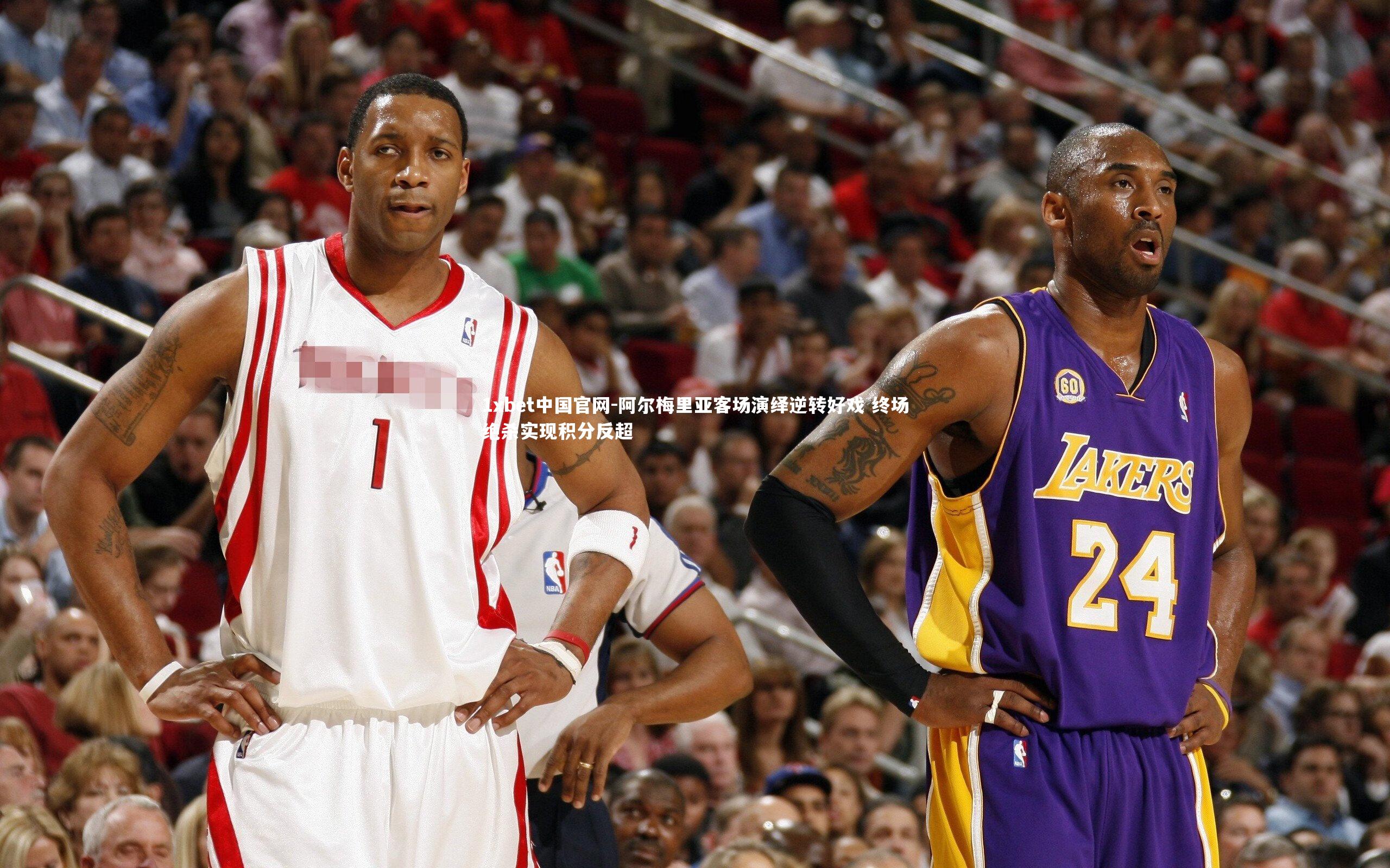 阿尔梅里亚客场演绎逆转好戏 终场绝杀实现积分反超